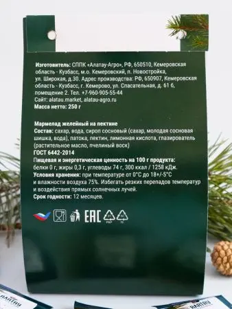 Мармелад сосновый Таежный, 250 гр Мармелад сосновый Таежный, 250 гр